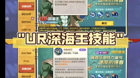 怪物猎人ol王立怎么开[图1]