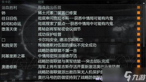 使命召唤9怎么吸附[图1]