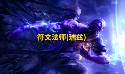 英雄联盟什么是召唤师