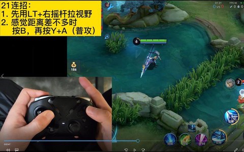 王者荣耀怎么连接手柄