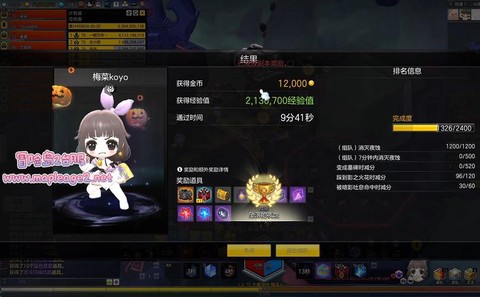 冒险岛2社区怎么关注