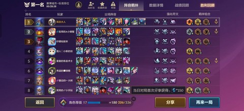 英雄联盟宝石怎么得