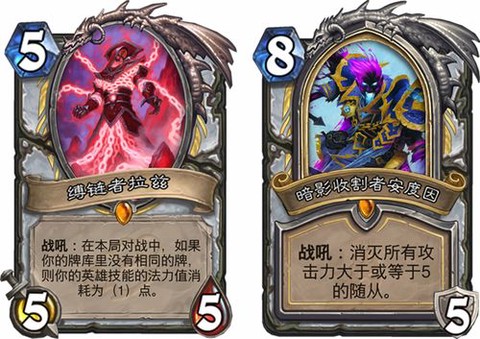 炉石传说拉兹怎么得