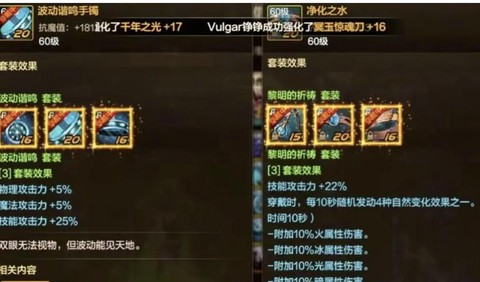 dnf神怒套是什么