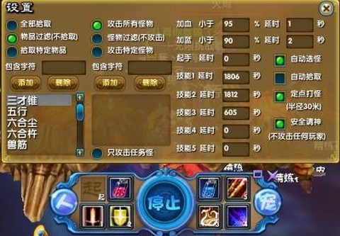 武林外传怎么升级婚戒