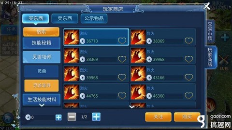 倩女幽魂老区怎么赚钱