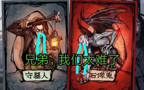 狼人杀狼人如何自爆