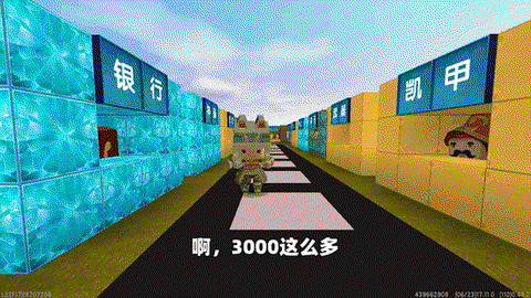 迷你世界商人怎么交易[图1]