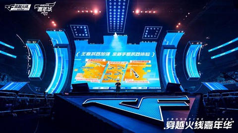 穿越火线什么时候上市[图1]