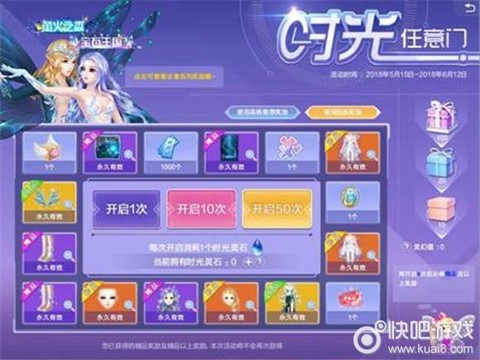 qq炫舞离婚需要什么