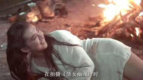 倩女幽魂什么剧情爆鬼[图2]