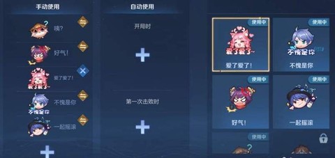 王者荣耀怎么编辑文字