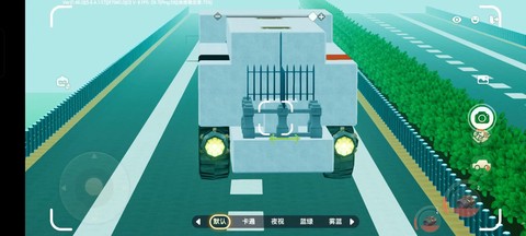 迷你世界怎么制作车子[图1]