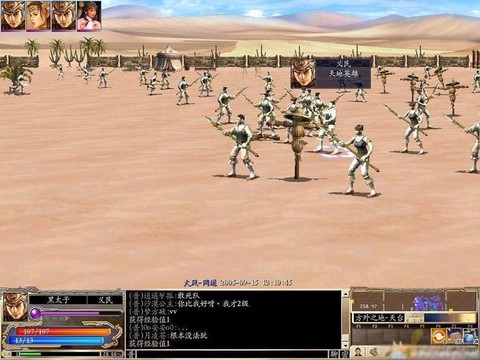 三国群英传5怎么卫兵[图2]