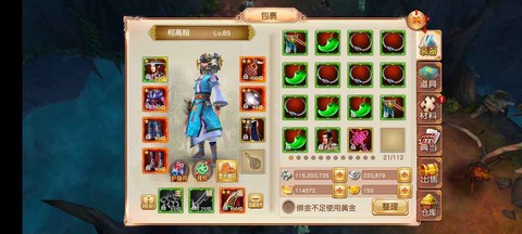 九阴真经6内怎么获得[图2]