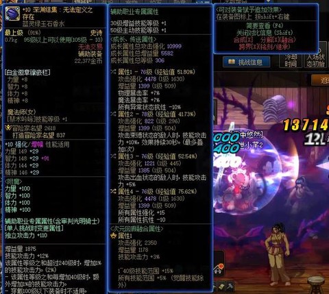 dnf灵跃武器怎么得