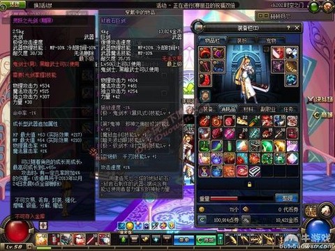 dnf灵跃武器怎么得[图2]