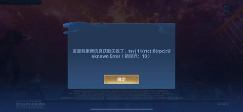 ios英雄联盟手游日服进不去怎么解决