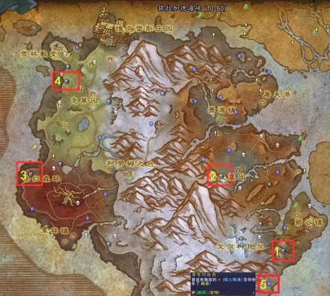 魔兽世界怎么去暮光高地