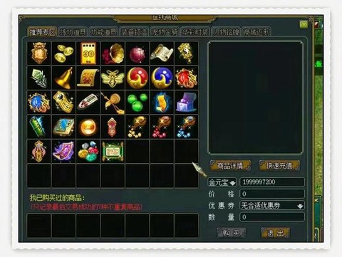 手游问道大米是什么[图1]