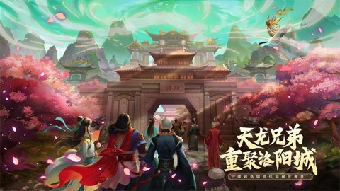 天龙八部多开器怎么用