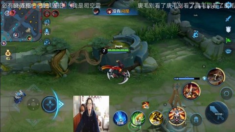 花椒王者荣耀怎么直播