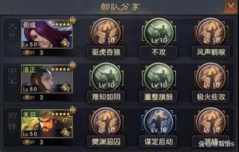 率土之滨怎么分赛季[图2]