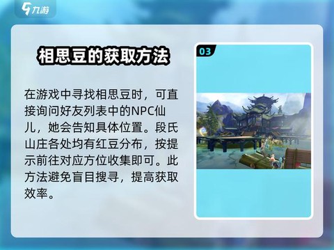 诛仙手游焚香如何灌注