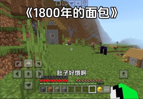我的世界面包怎么合成