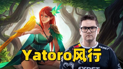 dota风行者叫什么