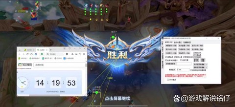 王者荣耀苹果怎么开挂[图1]