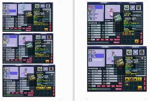 梦幻西游无双2什么职业厉害