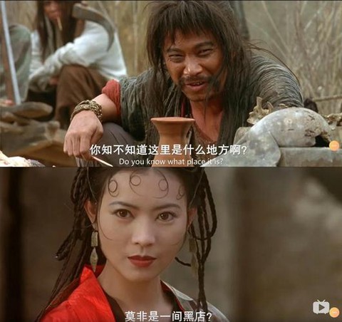 大话西游为什么是悲剧