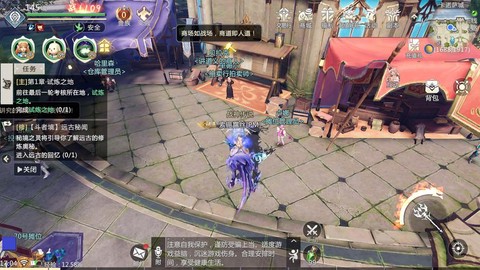 魔域什么时候公测的