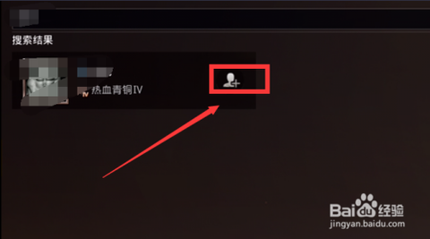 绝地逃生怎么改名字[图2]