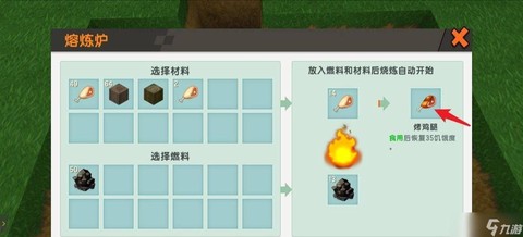 迷你世界创造模式怎么驯服龙