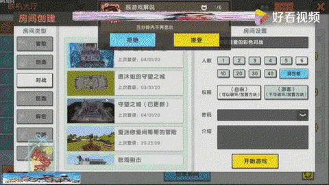 迷你世界如何杀地心人