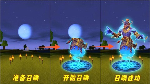 怎么在迷你世界做火把