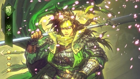 率土之滨关平怎么样[图2]