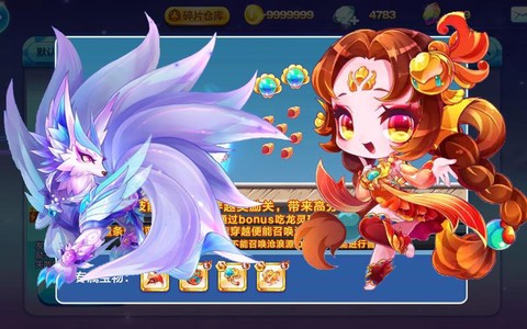 天天酷跑什么叫觉醒