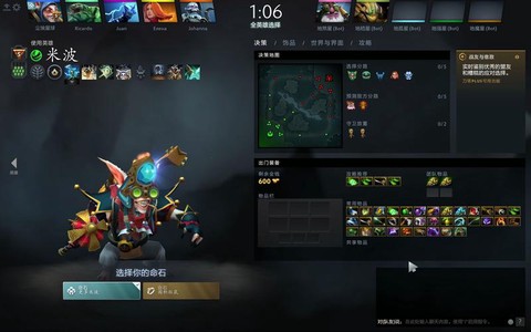 dota2怎么编号