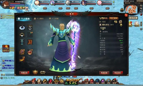 怀旧版魔域什么职业好