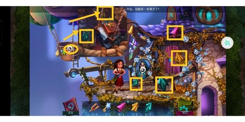 密室逃脱4第4关怎么过[图1]