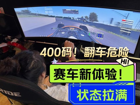 绝地求生汽车怎么加速[图2]
