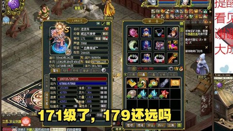 问道手游装备怎么看