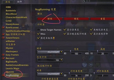 魔兽世界界面怎么设置[图1]