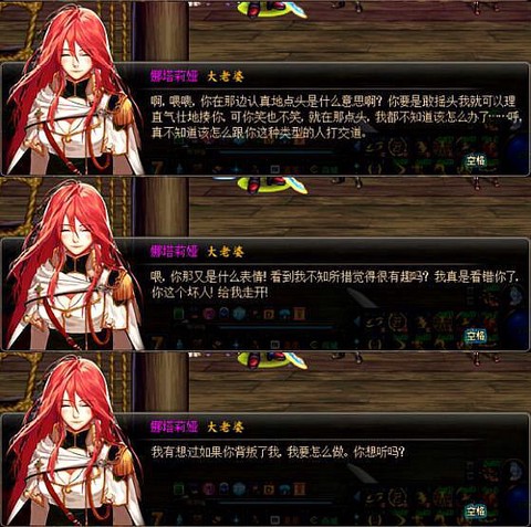 dnf提升npc好感度有什么用[图1]