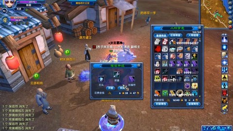 武林外传怎么砸12[图2]