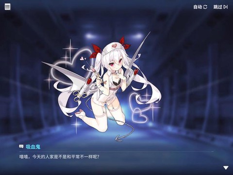 碧蓝航线吸血鬼怎么样