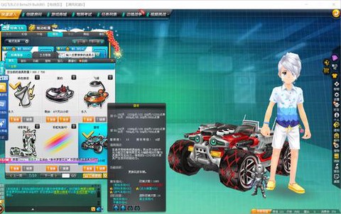 qq飞车怎么改装雷诺[图2]